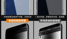 a91钢化膜直播,揭秘高清护屏新选择